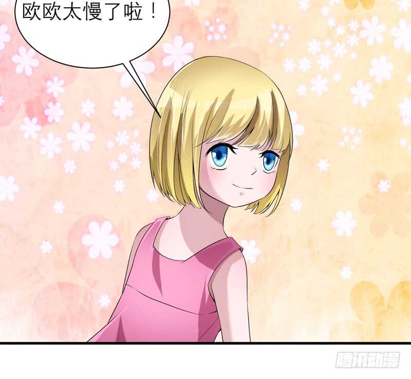第113话 陌生的帅叔叔15