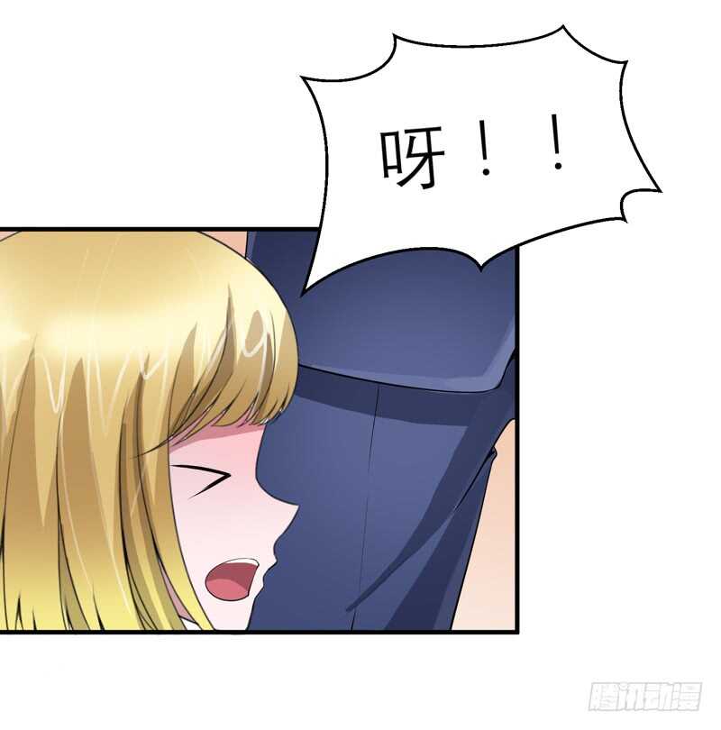 第113话 陌生的帅叔叔16
