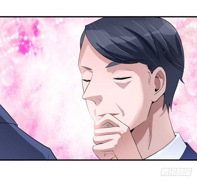 第113话 陌生的帅叔叔27