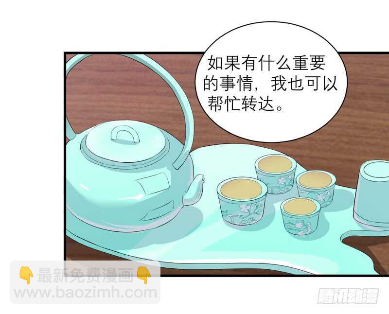 第113话 陌生的帅叔叔7