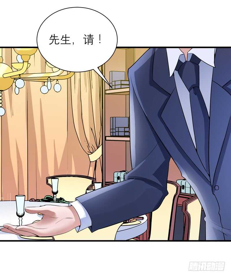 第113话 陌生的帅叔叔9