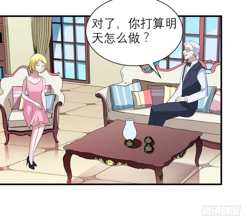 第116话 新的考验10