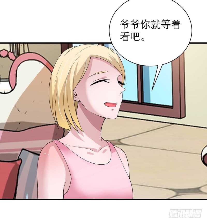 第116话 新的考验11