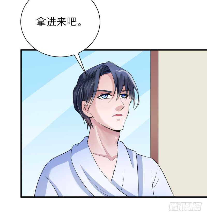 第116话 新的考验15