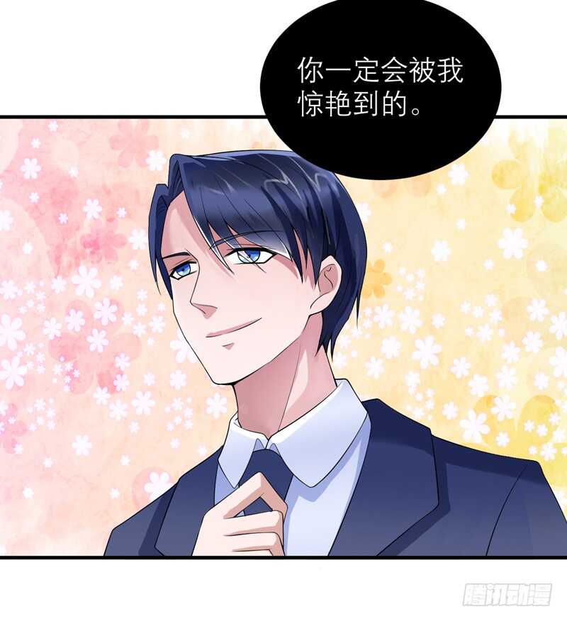 第116话 新的考验17