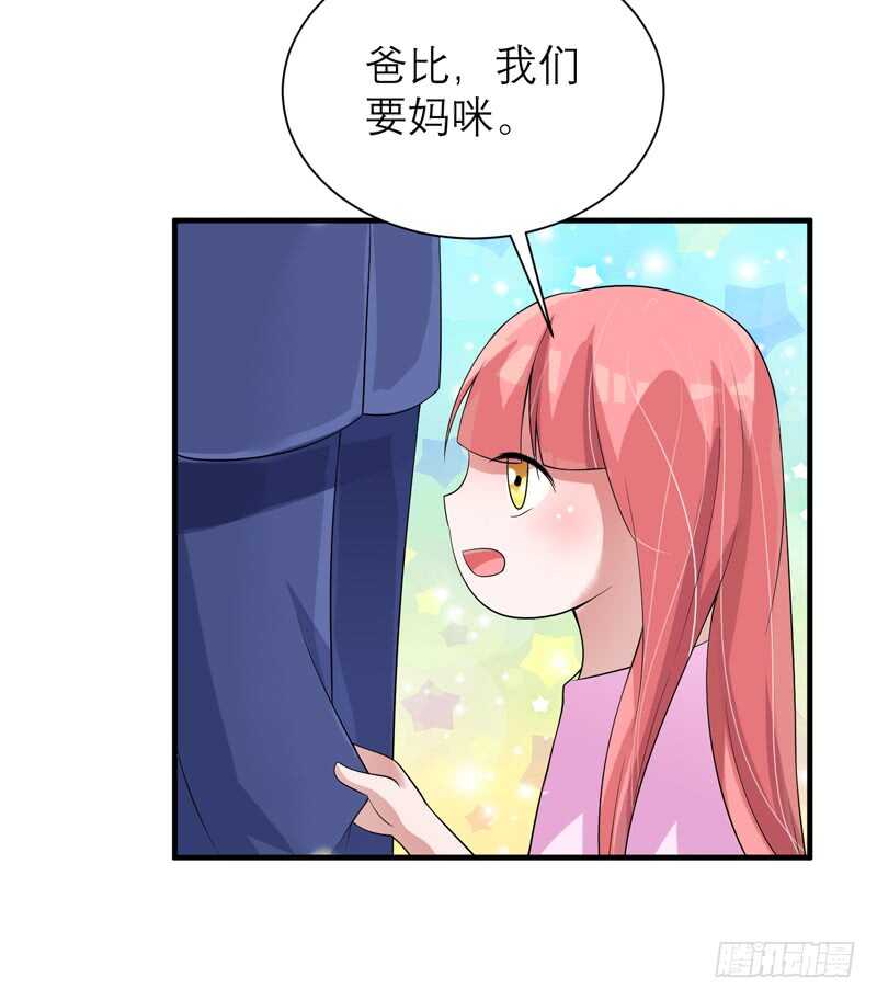 第116话 新的考验22