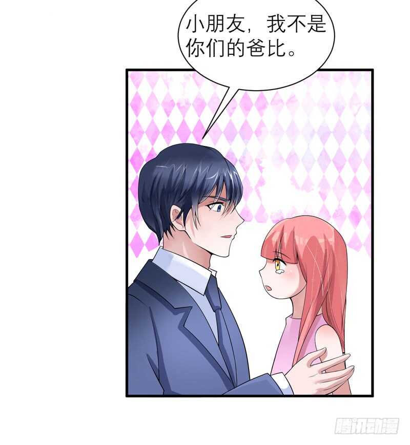 第116话 新的考验24