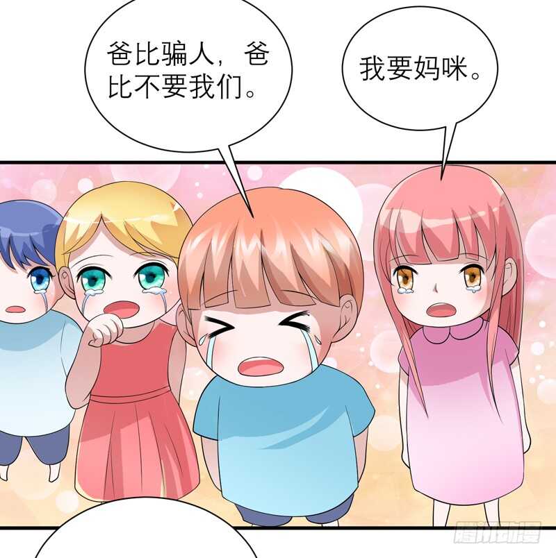 第116话 新的考验25
