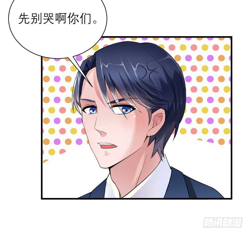 第116话 新的考验27