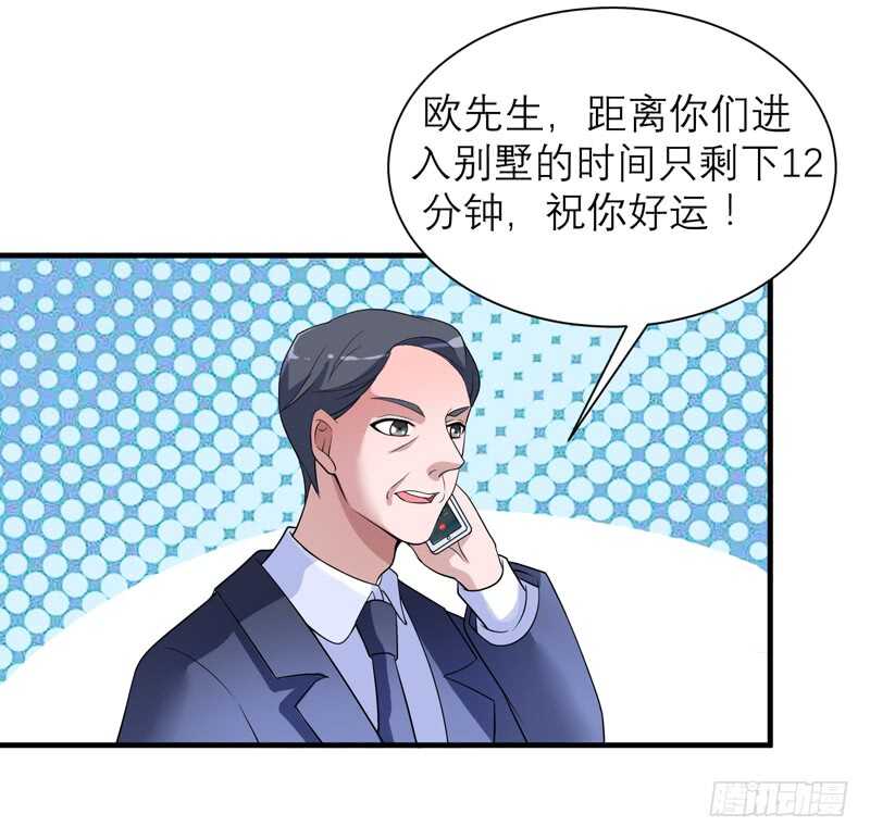 第116话 新的考验29