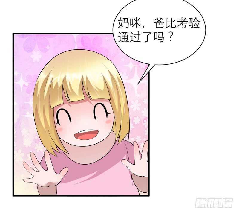第116话 新的考验3