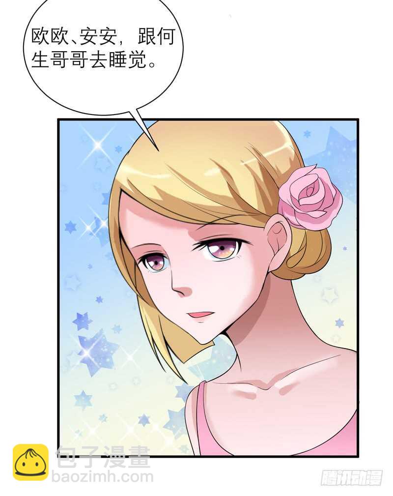第116话 新的考验4