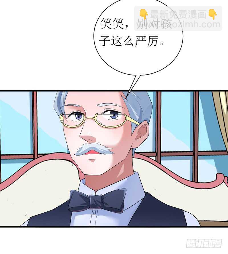 第116话 新的考验6