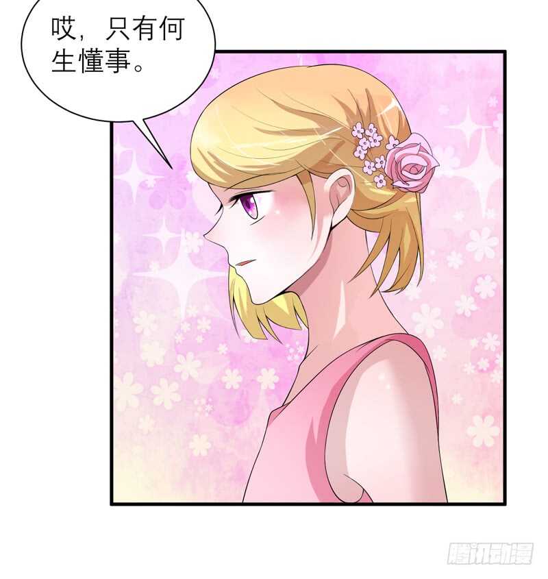 第116话 新的考验9