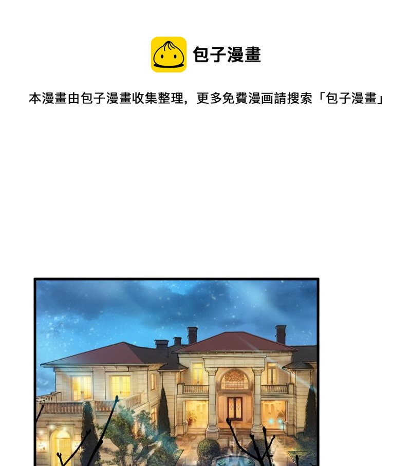 第119话 这么快就获得了认可0