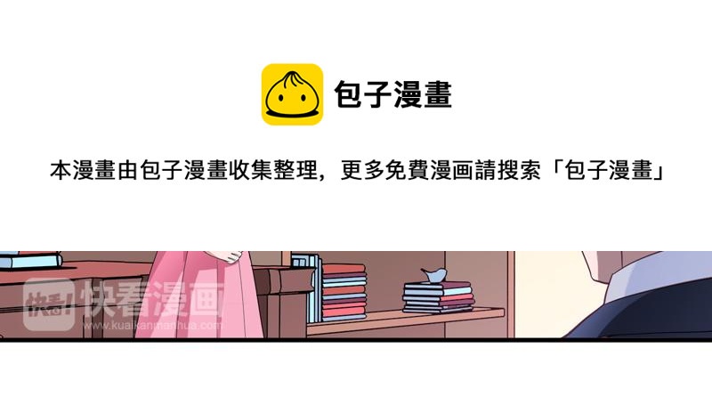 第119话 这么快就获得了认可10