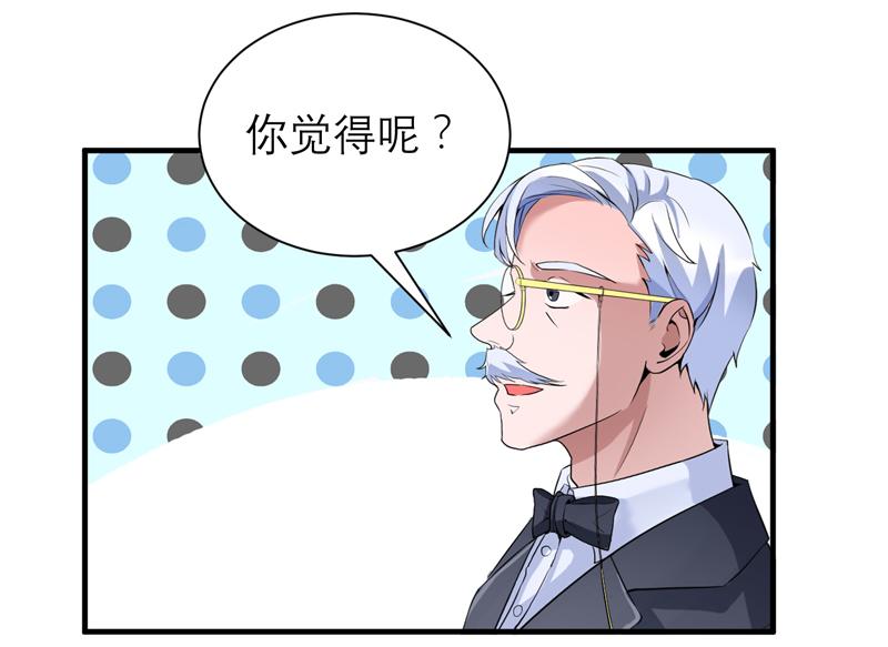 第119话 这么快就获得了认可11