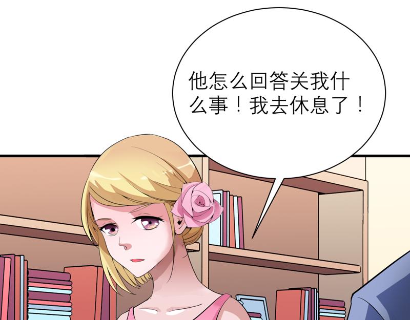第119话 这么快就获得了认可18