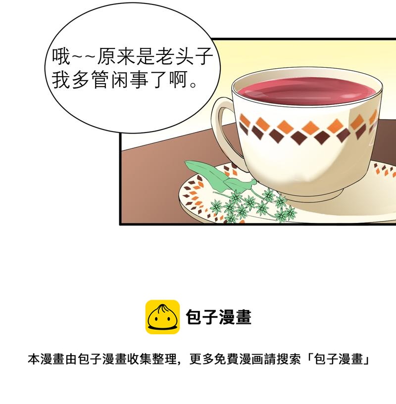 第119话 这么快就获得了认可20
