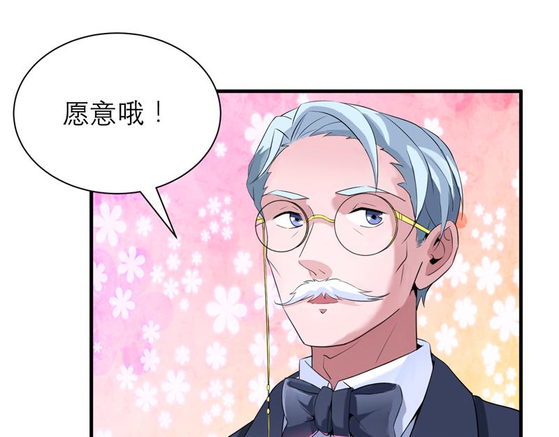 第119话 这么快就获得了认可22