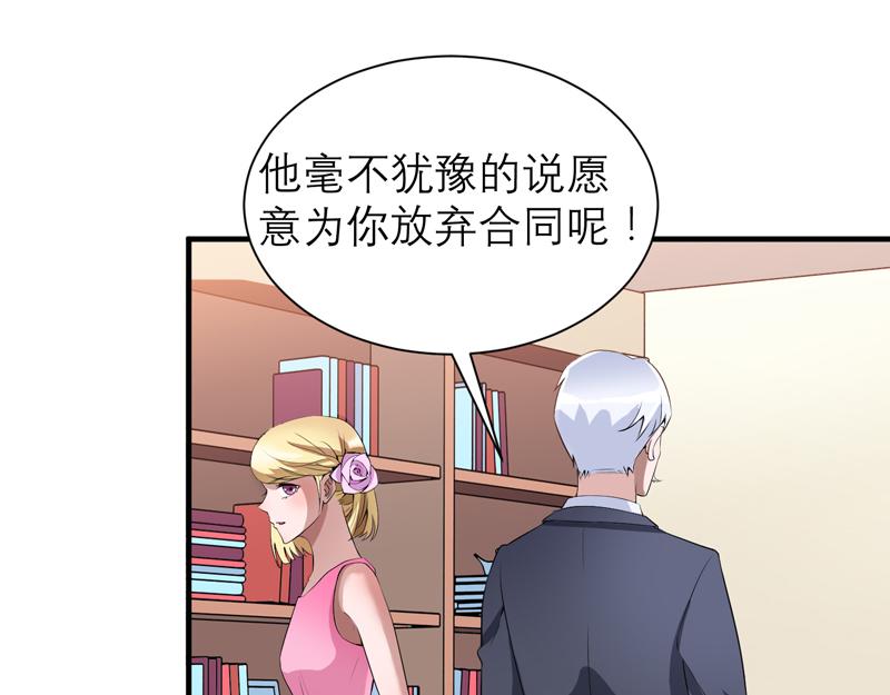 第119话 这么快就获得了认可26