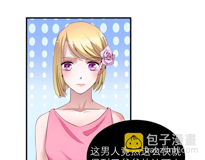第119话 这么快就获得了认可28