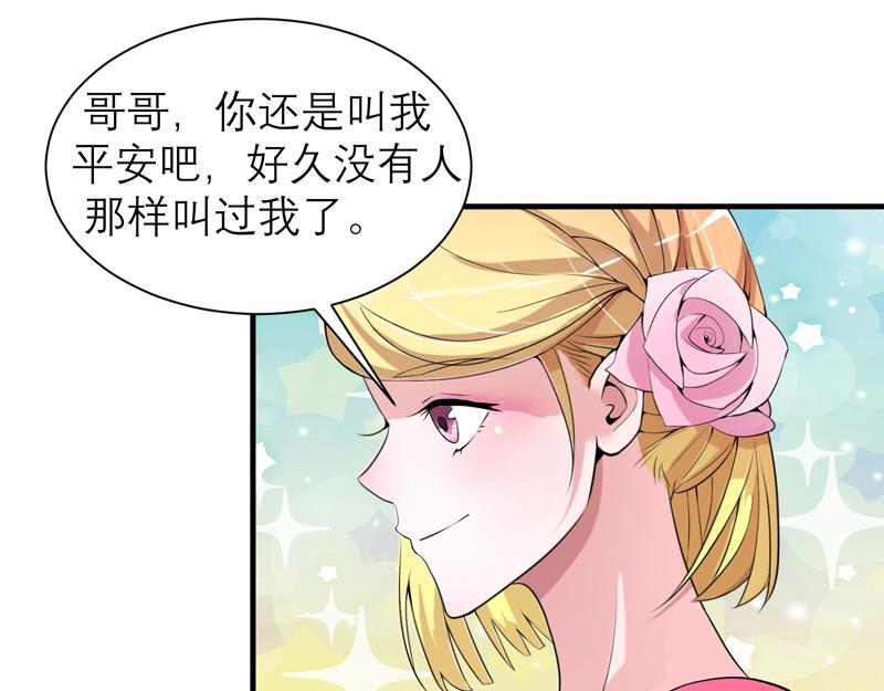 第119话 这么快就获得了认可32
