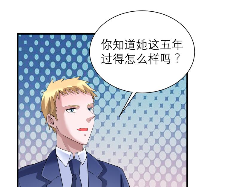 第119话 这么快就获得了认可38