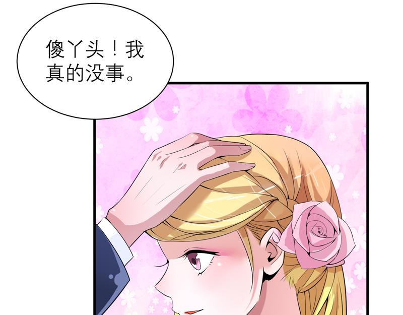 第119话 这么快就获得了认可52