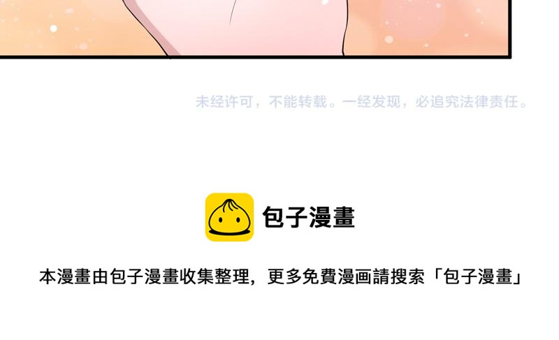第119话 这么快就获得了认可57
