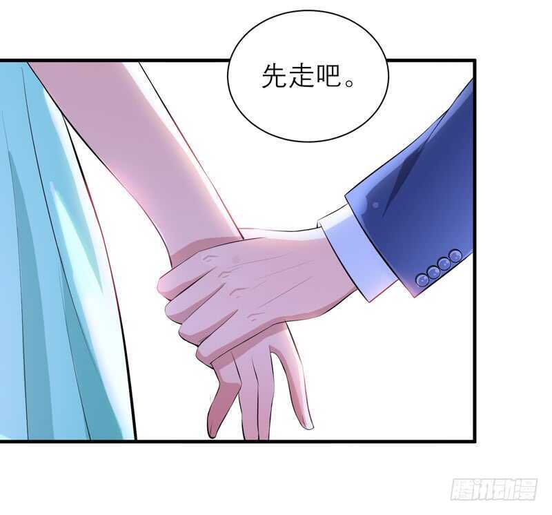 第123话 我的平安呢？10
