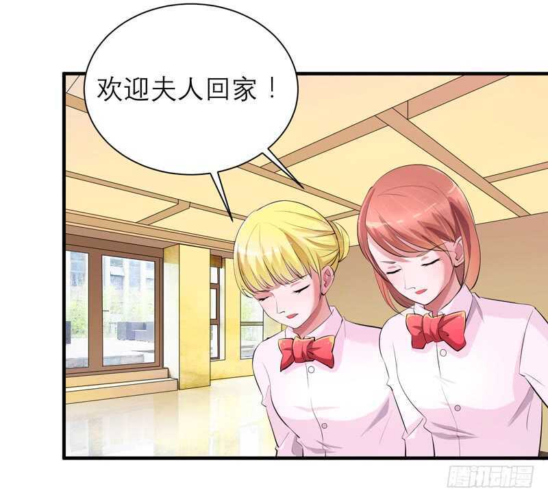 第123话 我的平安呢？11
