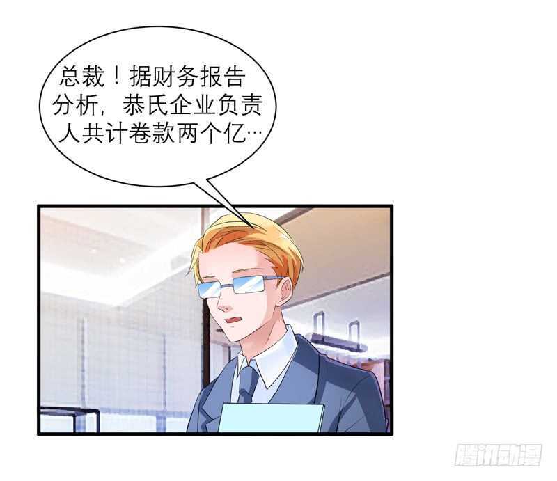 第123话 我的平安呢？12
