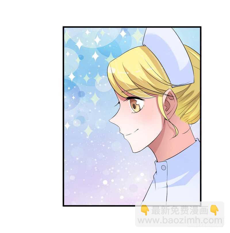 第123话 我的平安呢？21