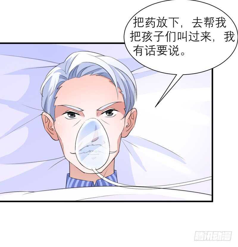 第123话 我的平安呢？27