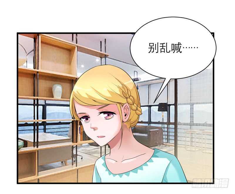第123话 我的平安呢？6