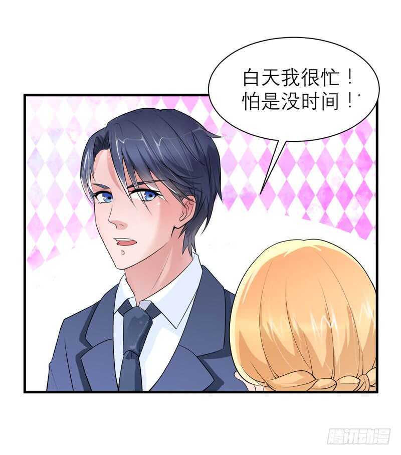 第125话 只想和你看日出1