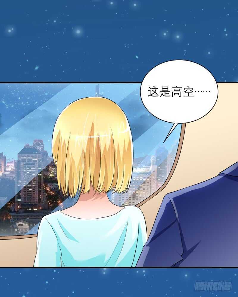 第125话 只想和你看日出11