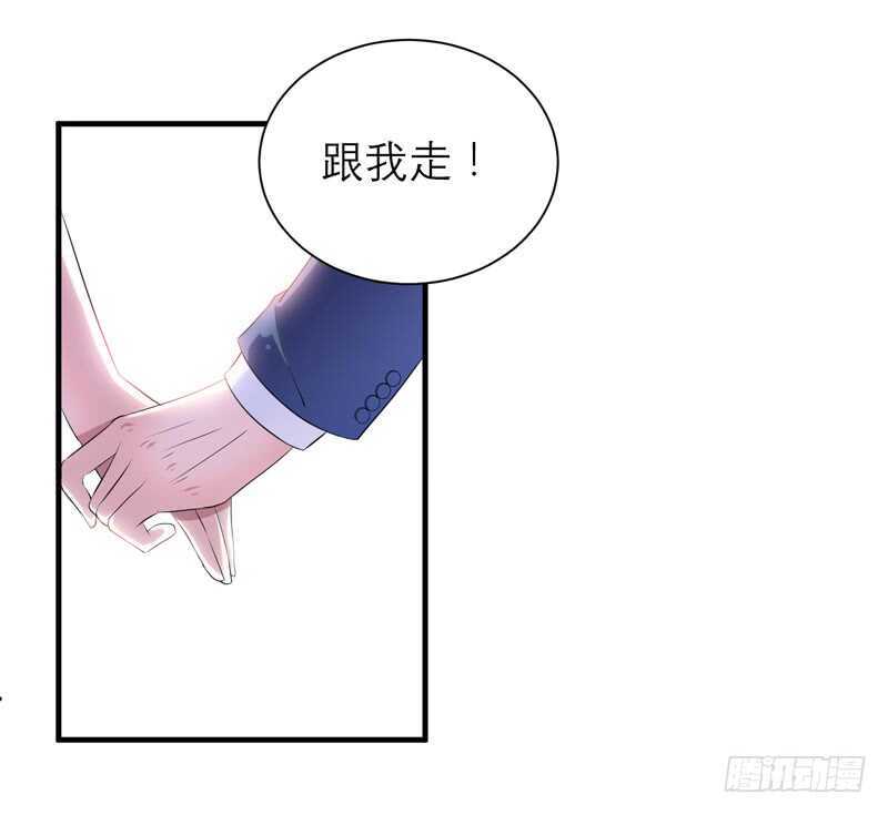 第125话 只想和你看日出2