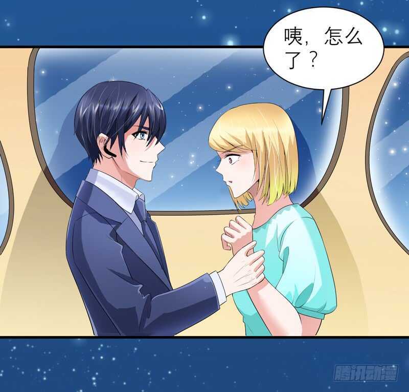 第125话 只想和你看日出20