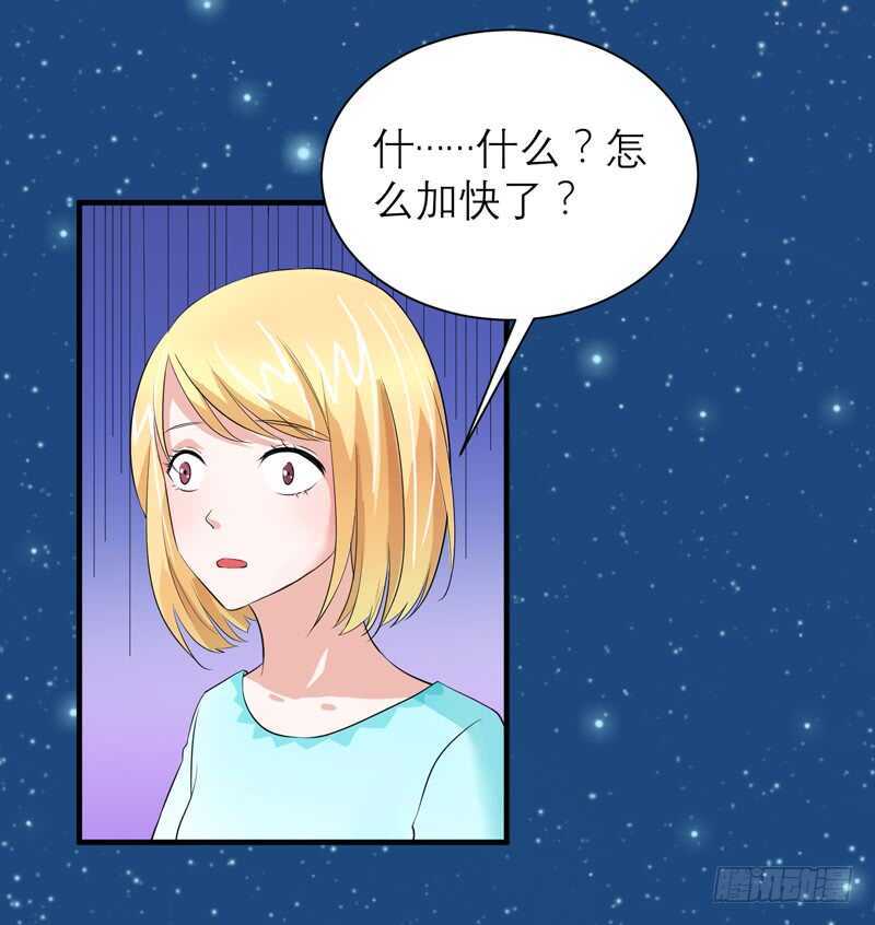 第125话 只想和你看日出22