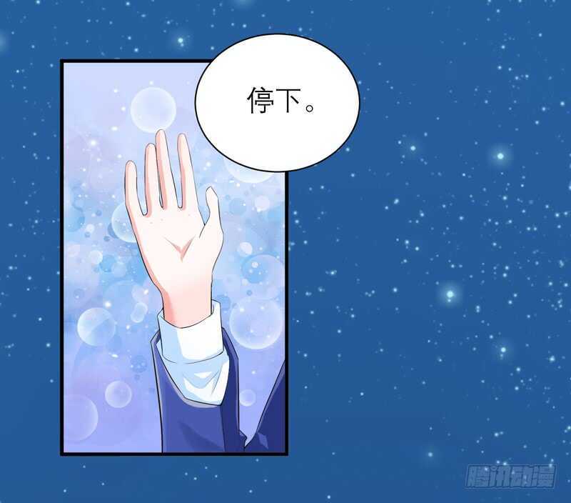 第125话 只想和你看日出25