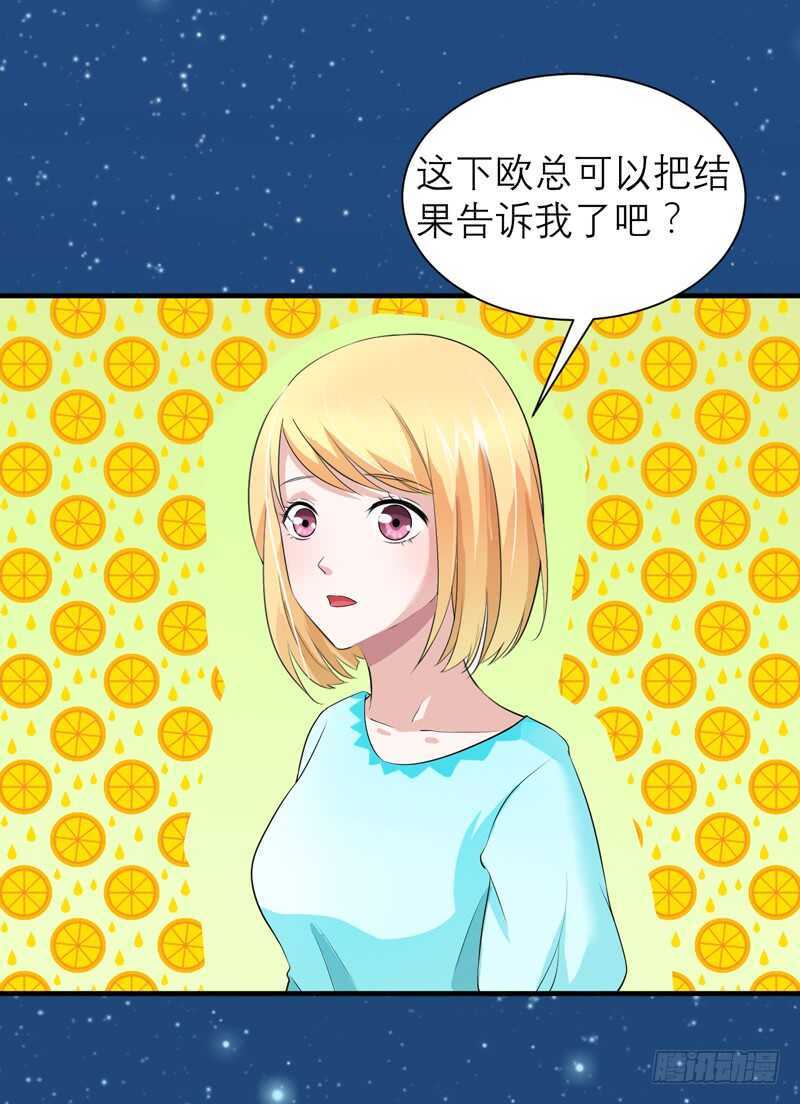 第125话 只想和你看日出27