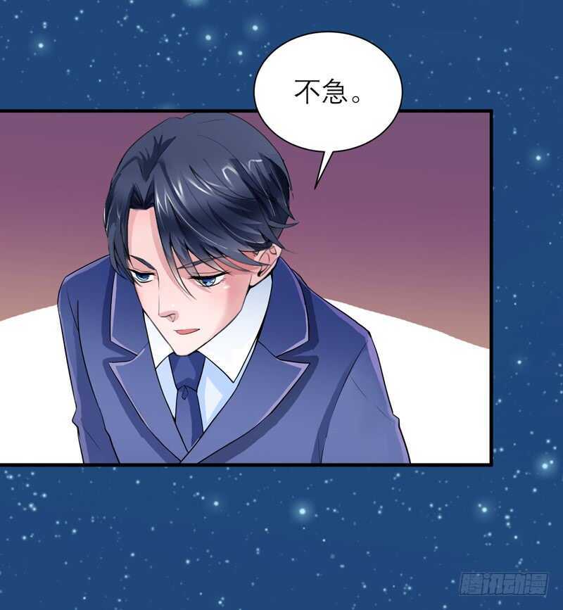 第125话 只想和你看日出28