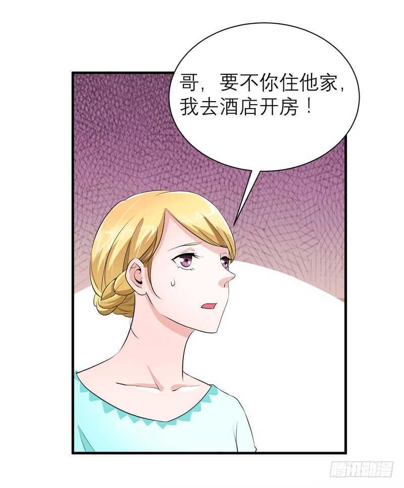 第125话 只想和你看日出3