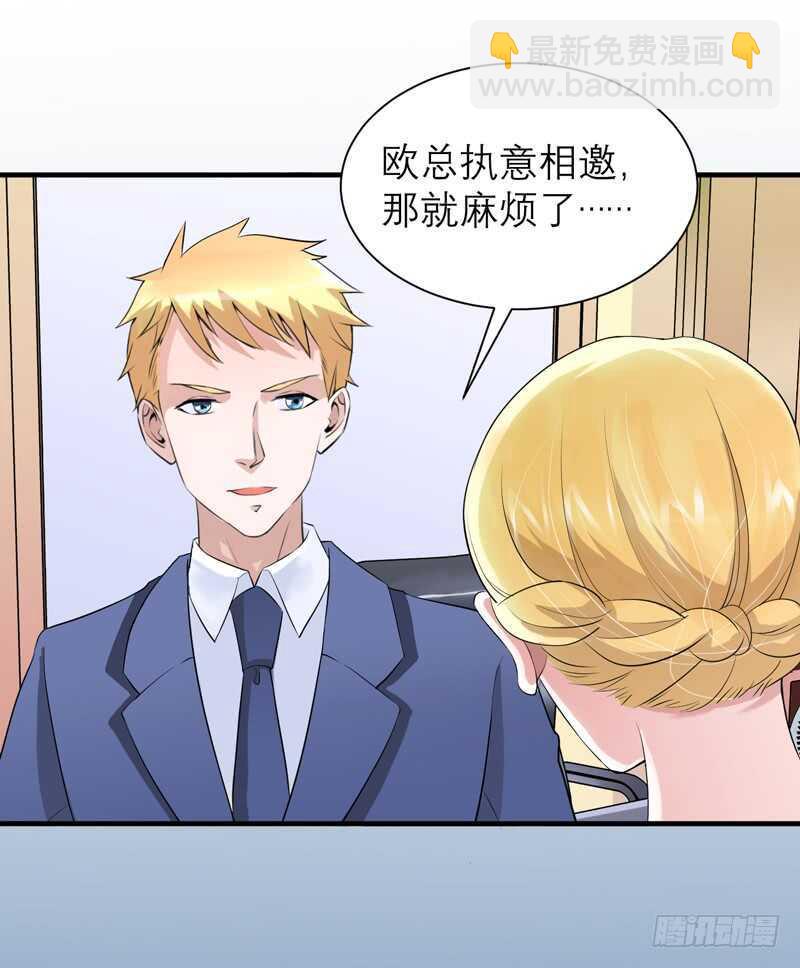 第125话 只想和你看日出4