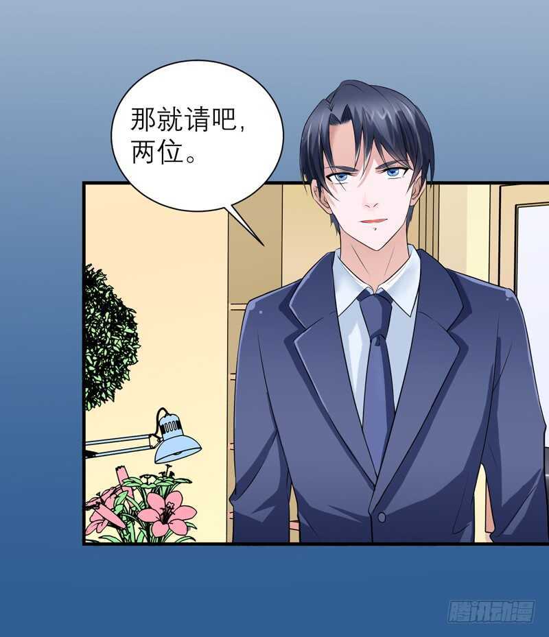第125话 只想和你看日出5