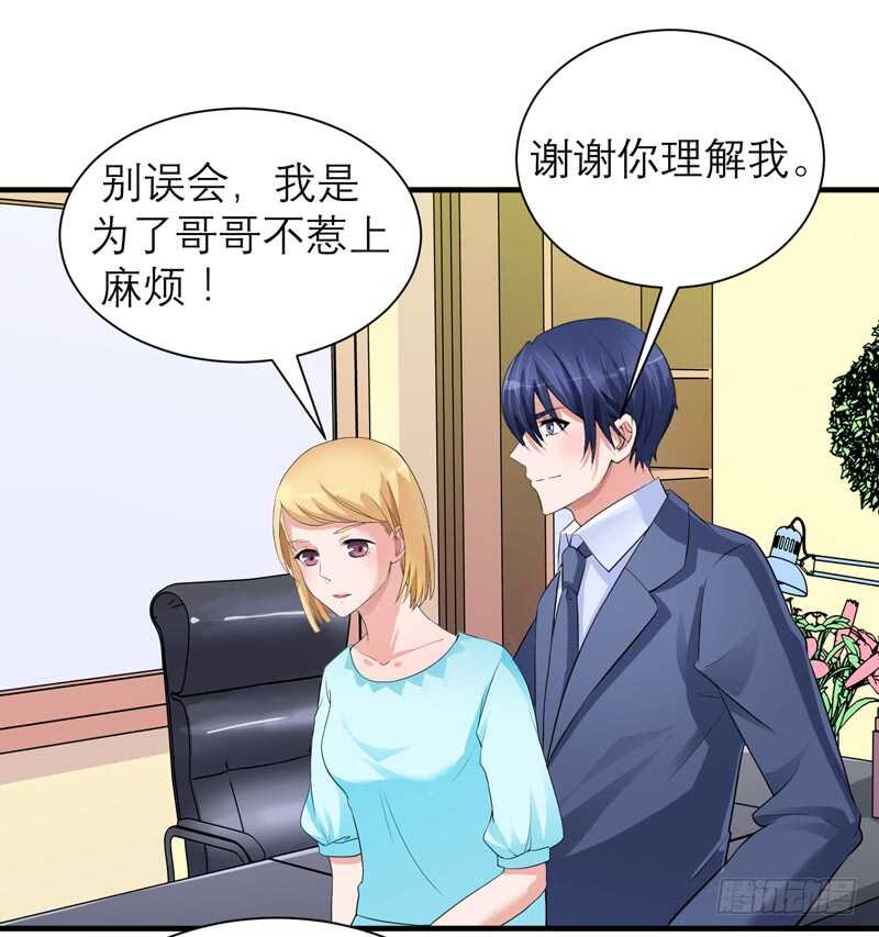 第127话 你想干什么13