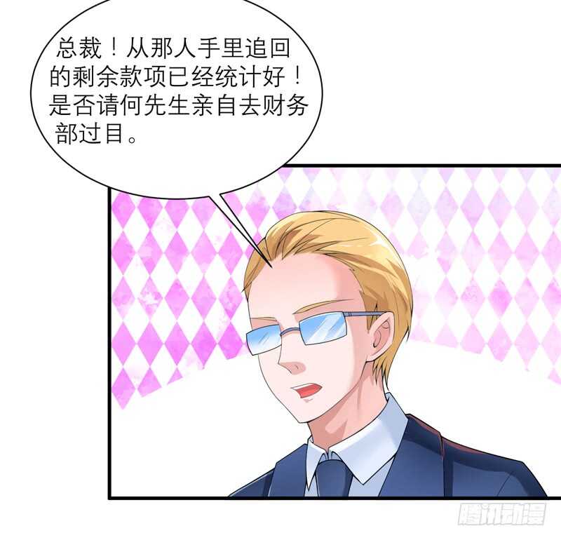 第127话 你想干什么14