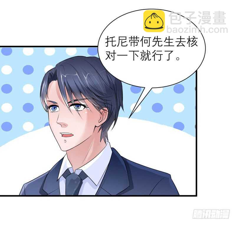 第127话 你想干什么15